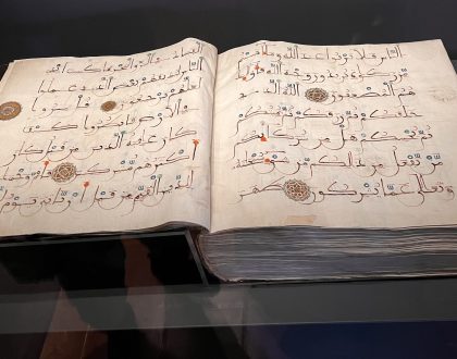 وبالوالدين احسانا
